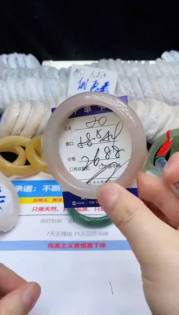 未镶嵌手镯石英质玉20