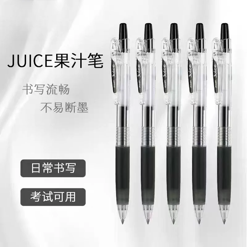PILOT/JUICE果汁笔10EF中性笔速干学生用黑色（一盒5支）