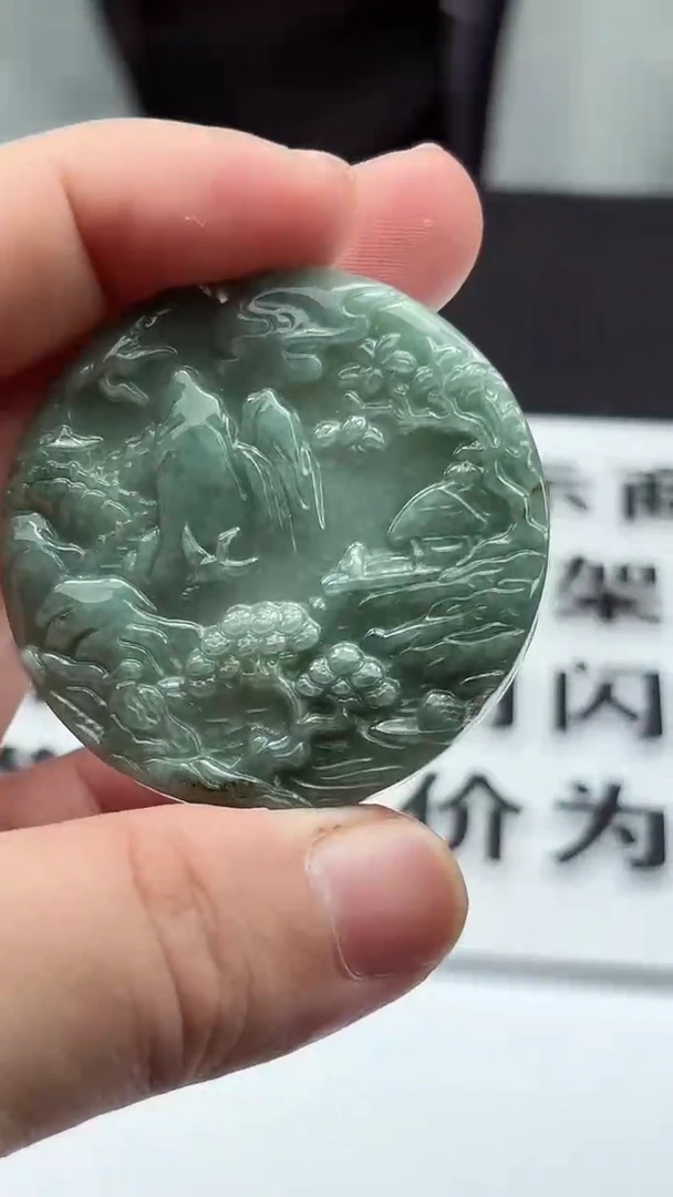 颈饰未镶嵌翡翠天然A货翡翠