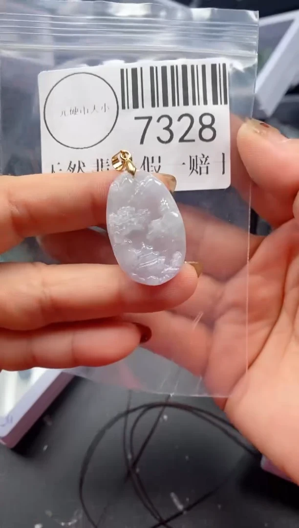 吊坠(不含链)未镶嵌翡翠7328
