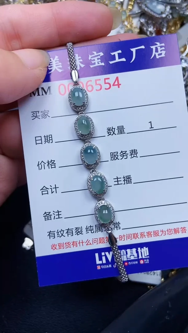 翡翠银S925镶嵌颈饰6554