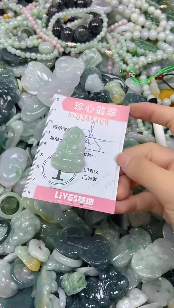 颈饰未镶嵌翡翠闪购0346409