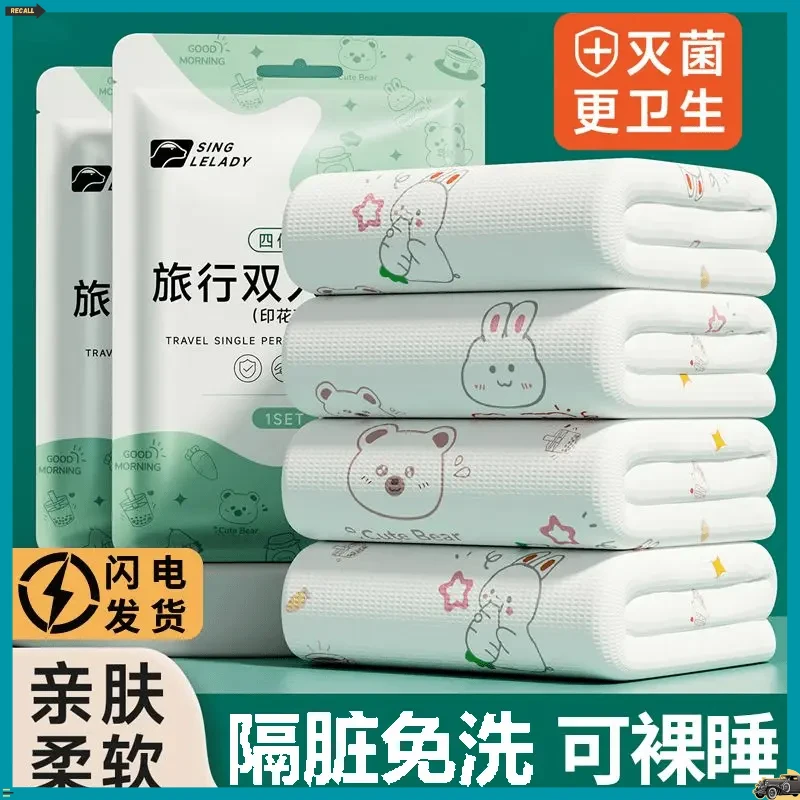 一次性酒店四件套隔脏床单被罩加大宾馆出差一次性床单被罩旅行装