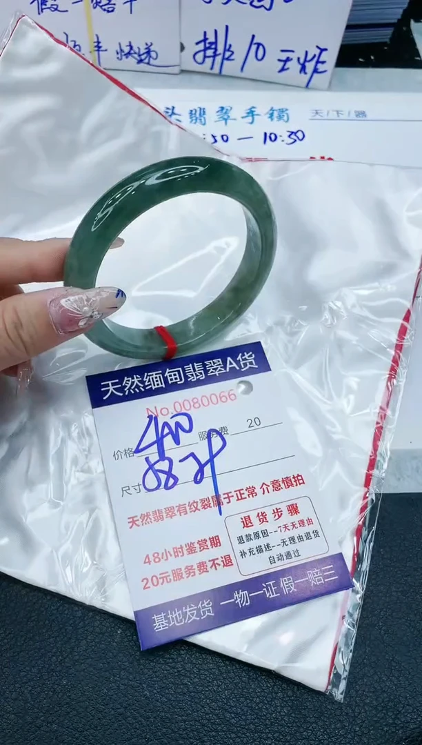 【闪购商品】翡翠手镯未镶嵌1111111111111