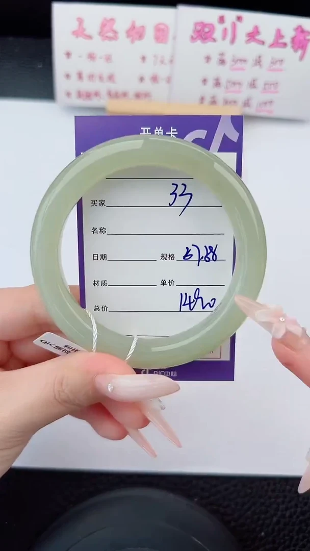 未镶嵌手镯和田玉33碎玉微色差T4