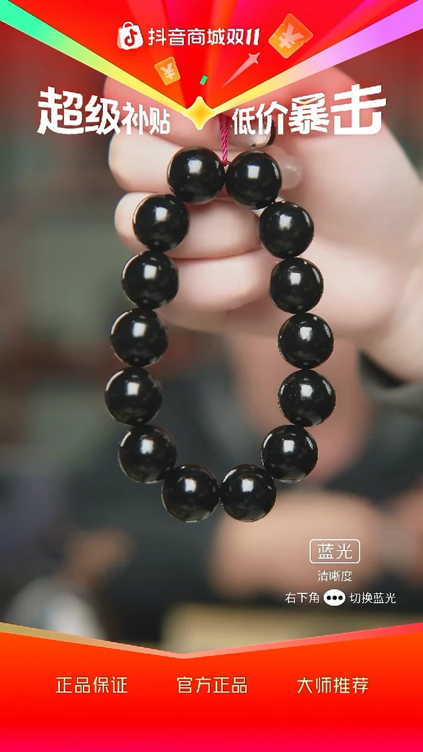 未镶嵌手串和田玉b62多样性发货拍一发一