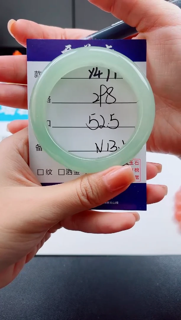 未镶嵌手镯石英质玉虞Y471