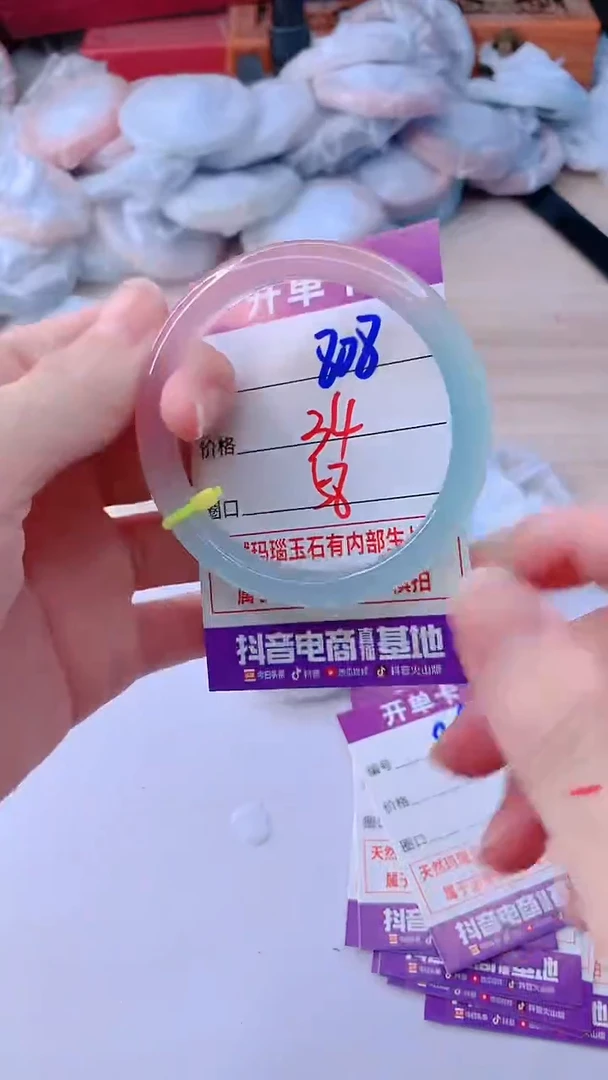 手镯玛瑙/玉髓未镶嵌808ZC58