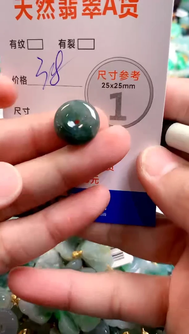 颈饰未镶嵌翡翠13006278