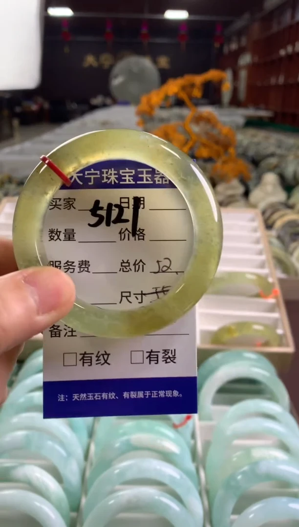蛇纹石玉未镶嵌手镯5111