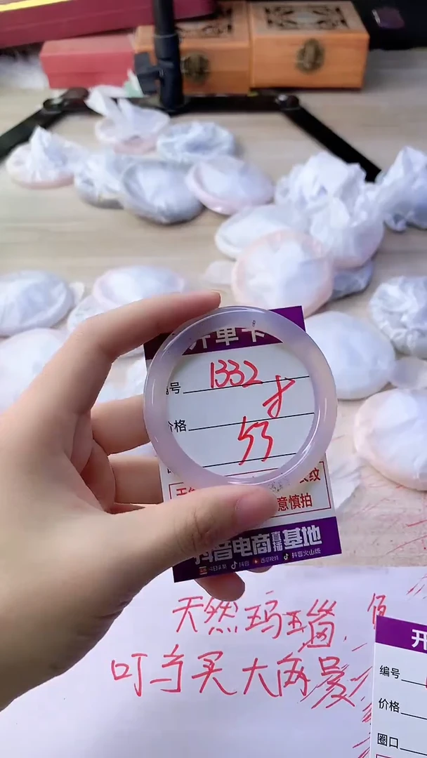 手镯玛瑙/玉髓未镶嵌1332