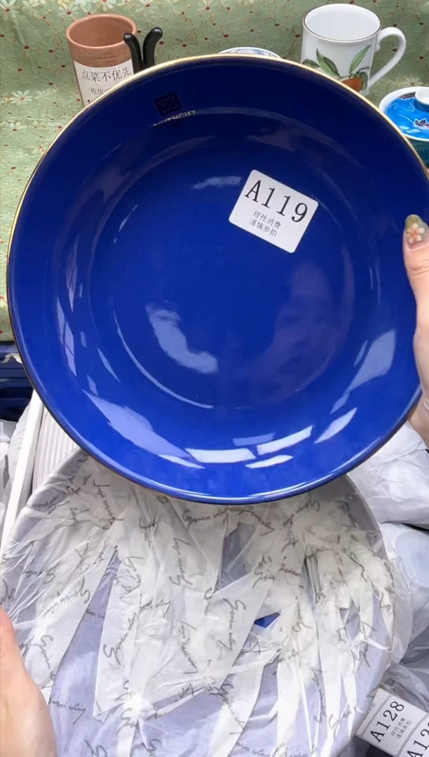 瓷片清*    A119