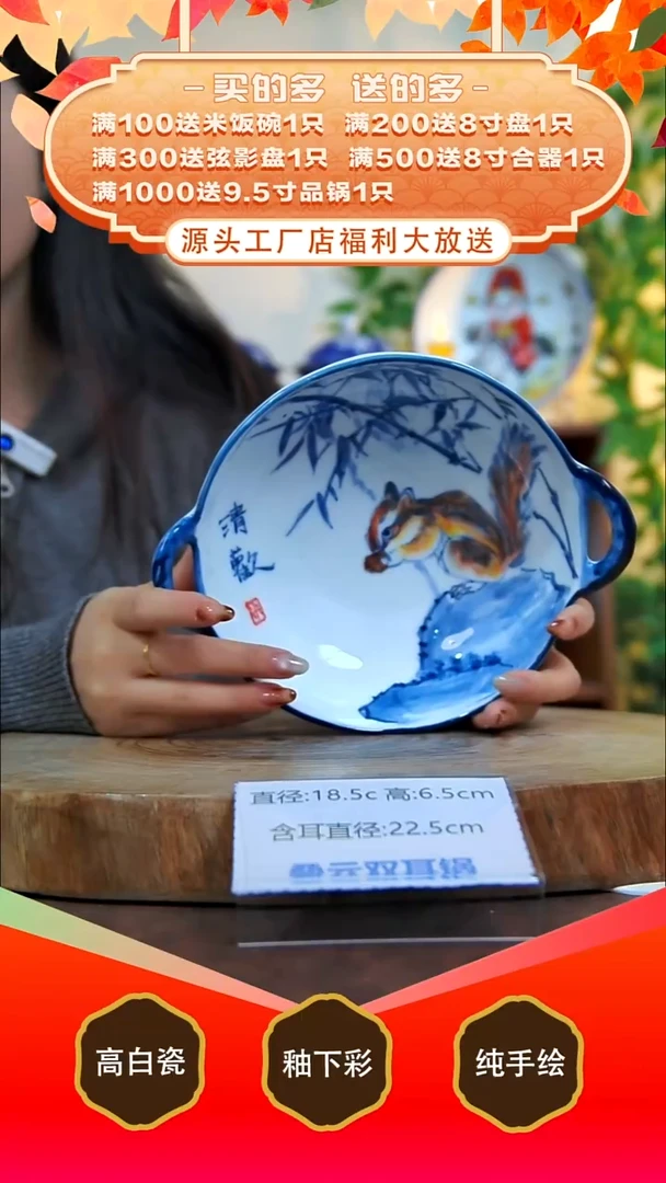 其他白泥景德镇手工手绘陶瓷【食品级】