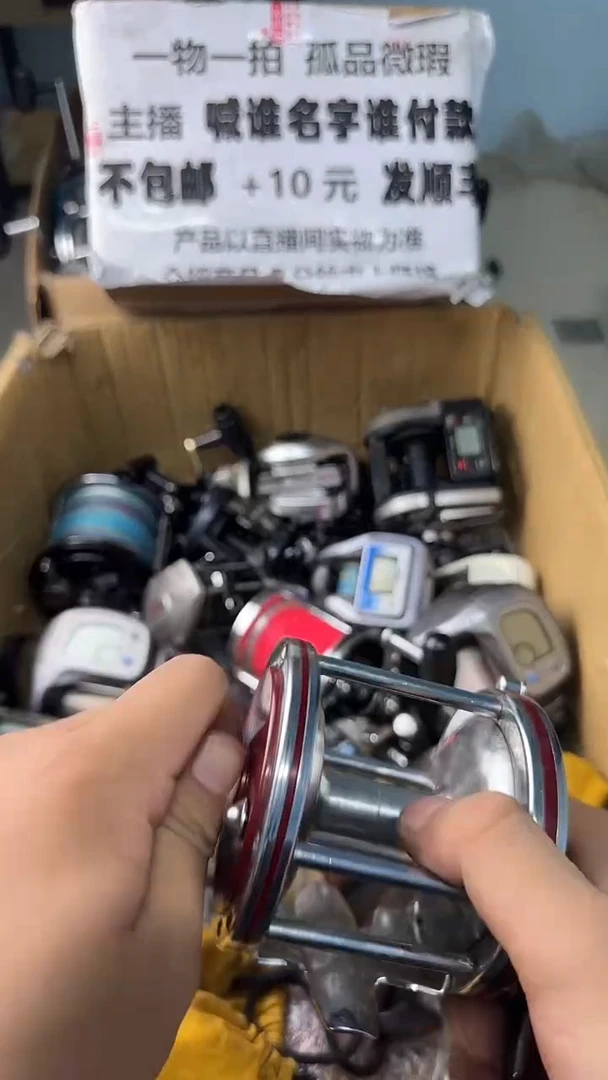 S*R一物一拍 孤品微瑕 以直播间展示为准