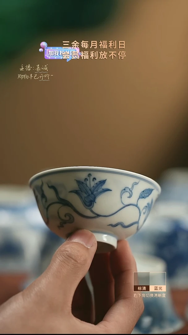 【闪购商品】 9012  三余会员日专属器皿