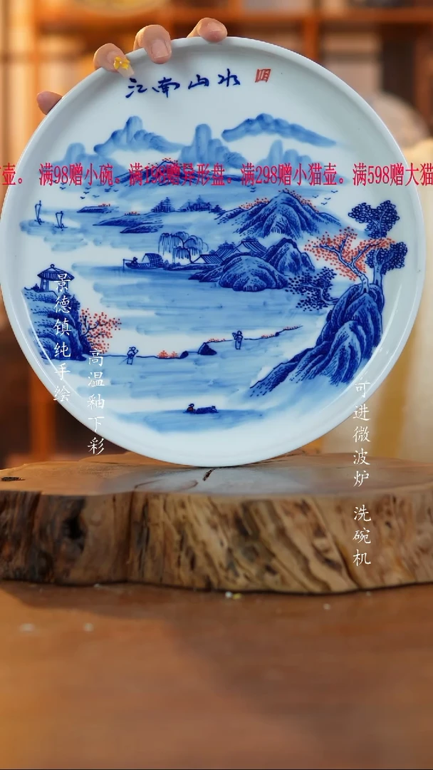 其他942景德镇老陶泥盘子