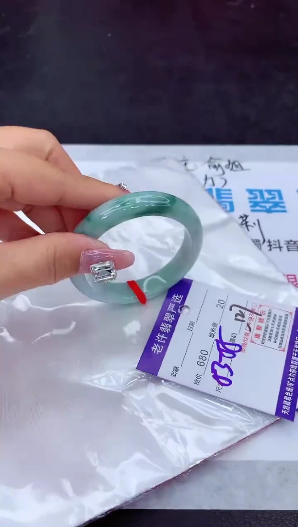 【闪购商品】翡翠手镯未镶嵌111111111111111