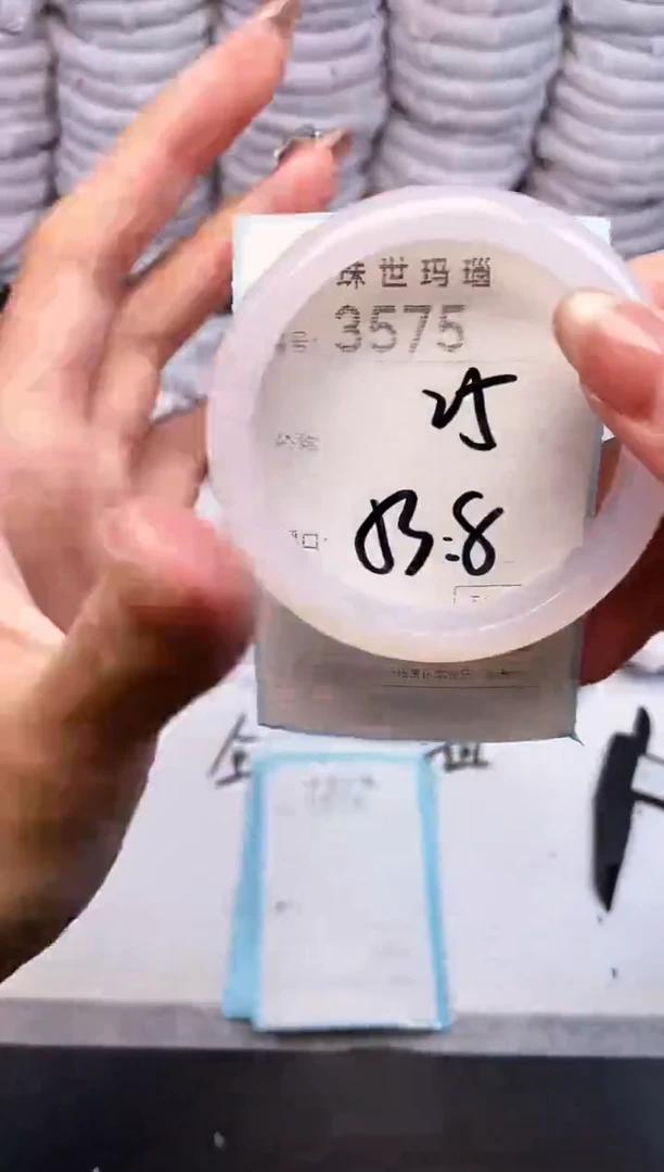 手镯玛瑙/玉髓未镶嵌3575