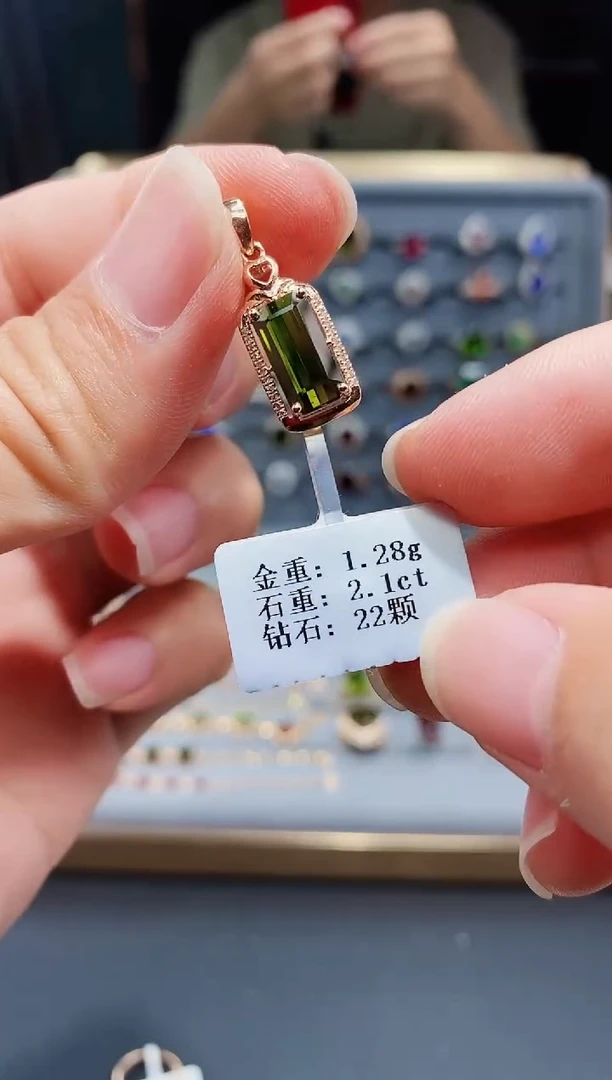 18K金镶嵌颈饰碧玺2.1..