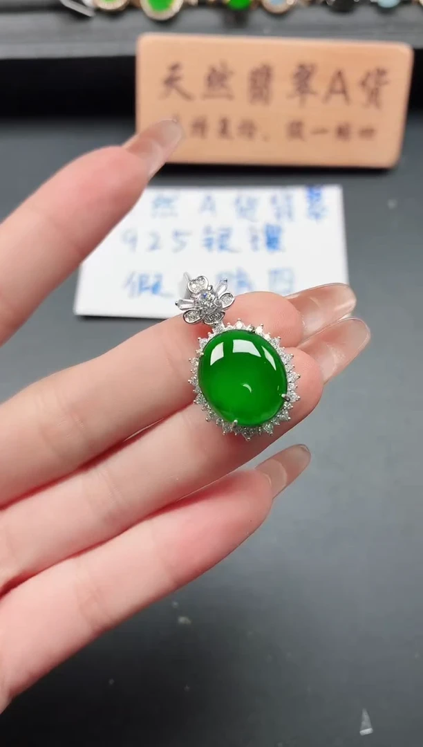 银S925镶嵌戒指翡翠1111111