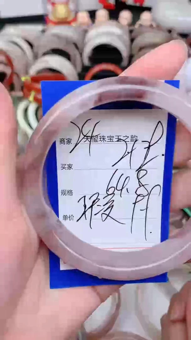 未镶嵌手镯石英质玉219