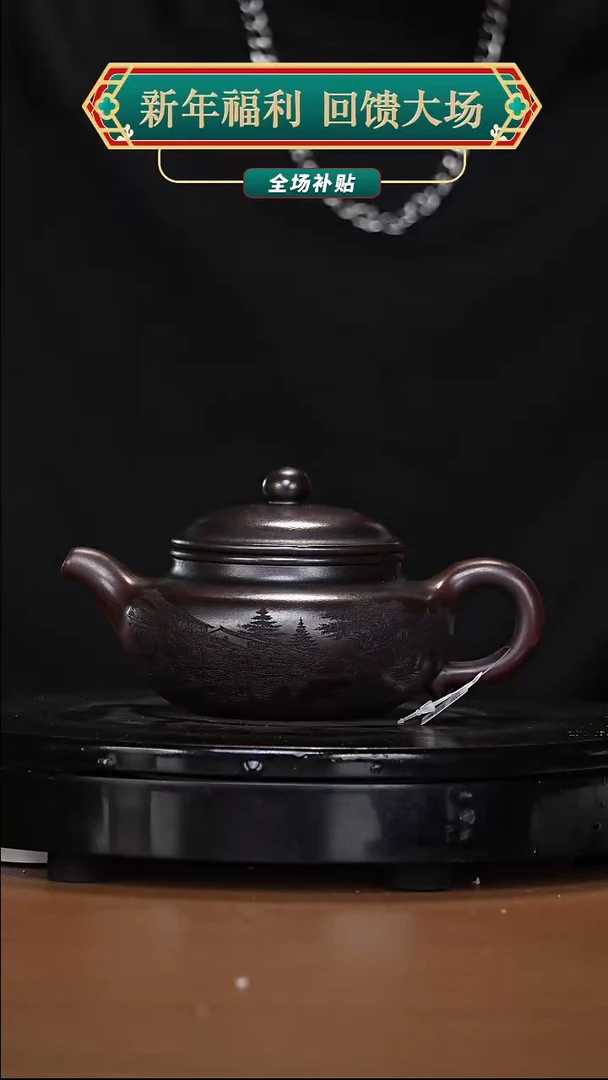 【闪购商品】宜兴高端原矿紫砂