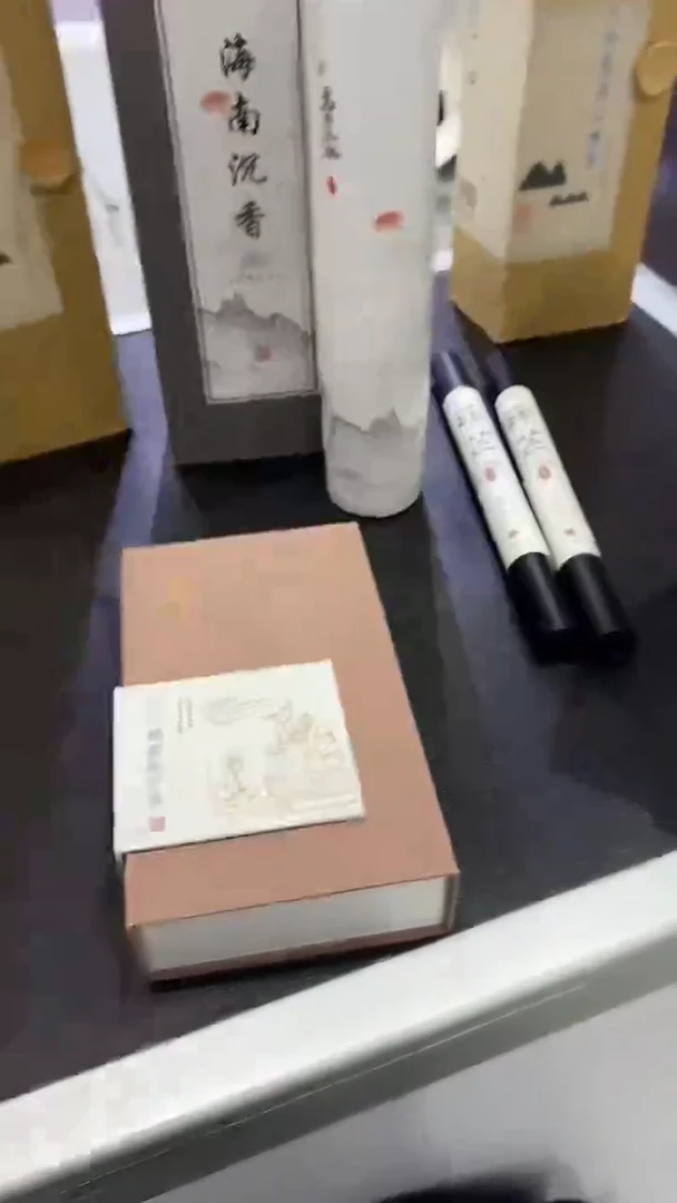 1珍品鹅梨帐中香盘香2H/40盘