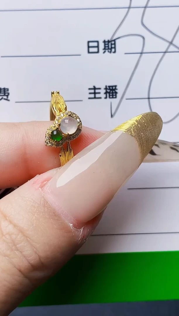 未镶嵌戒指翡翠6966