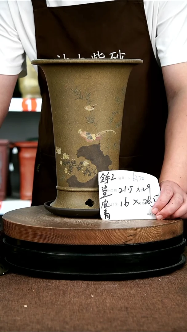 紫砂花盆花卉园艺6370+Z