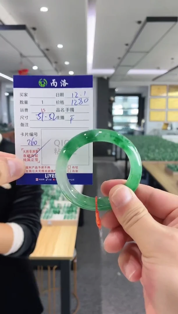 未镶嵌石英质玉手镯51-52