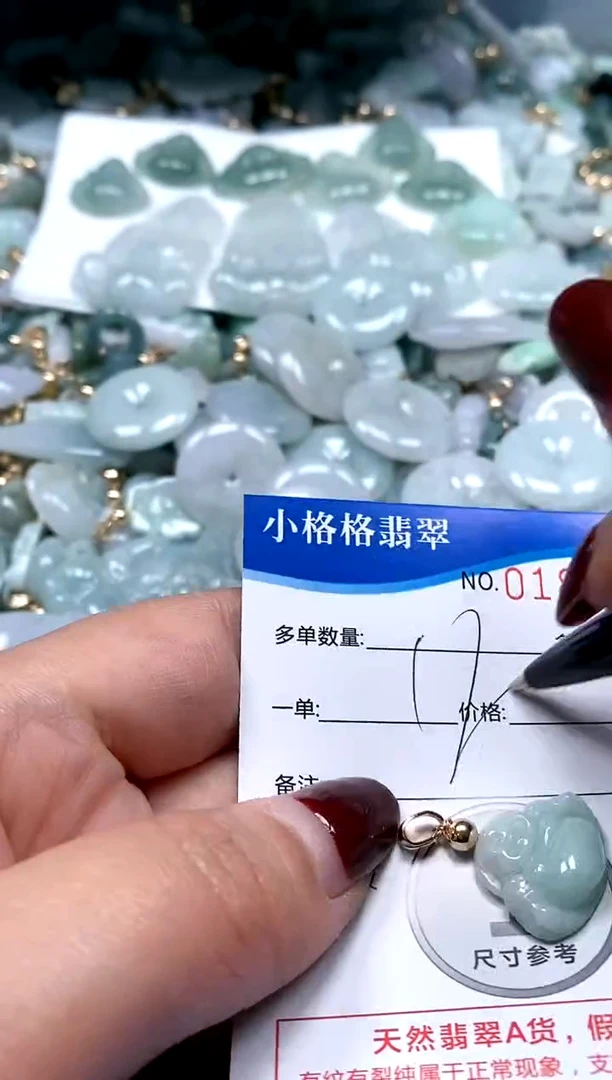 【闪购商品】翡翠颈饰未镶嵌闪购商品0188484
