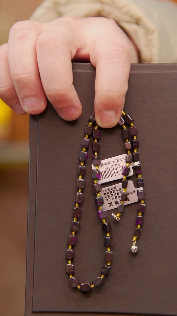 苏纪石（舒俱来）未镶嵌丝绒项链211号