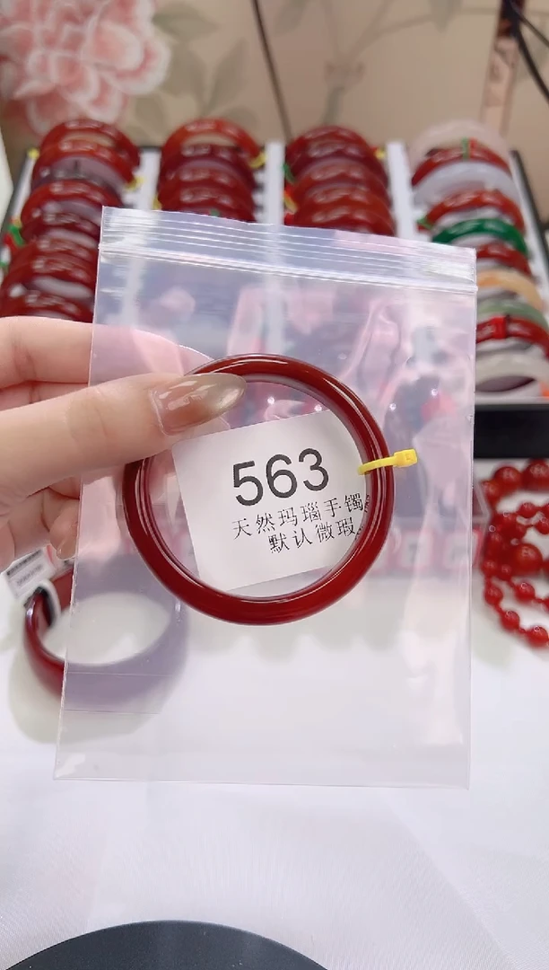 手镯玛瑙/玉髓未镶嵌55圈口*A563