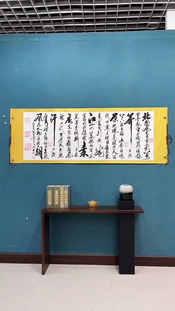 国画《沁园春雪》70*200厘米卷轴软裱