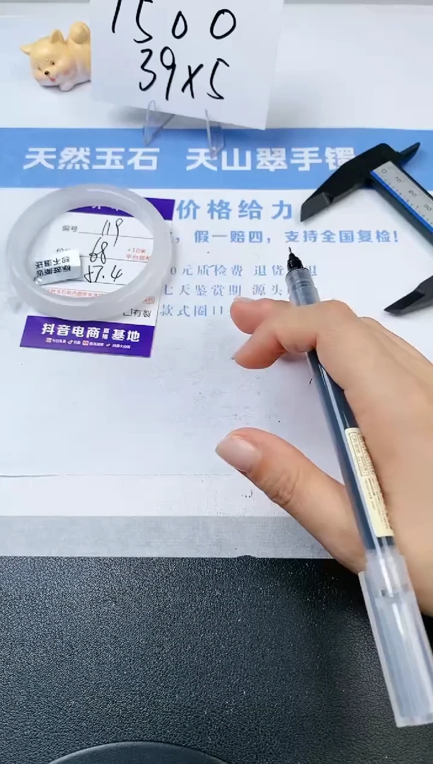 【闪购商品】石英质玉手镯未镶嵌s119-B-57.4