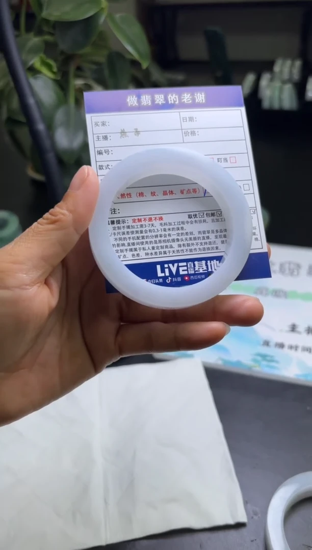 未镶嵌定制手镯不退不换定制翡翠?***！定制手镯不退不换