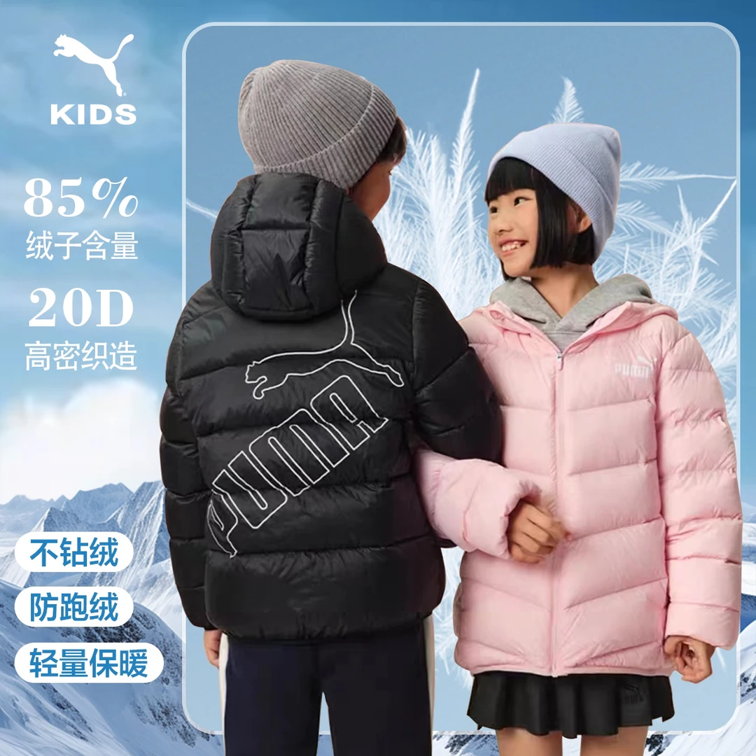 【儿童旗舰】PUMA彪马新款冬季羽绒服连帽保暖时尚353424107201