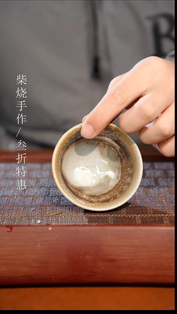 陶瓷奢瓷/瑞寅柴烧茶器（杯子）0356