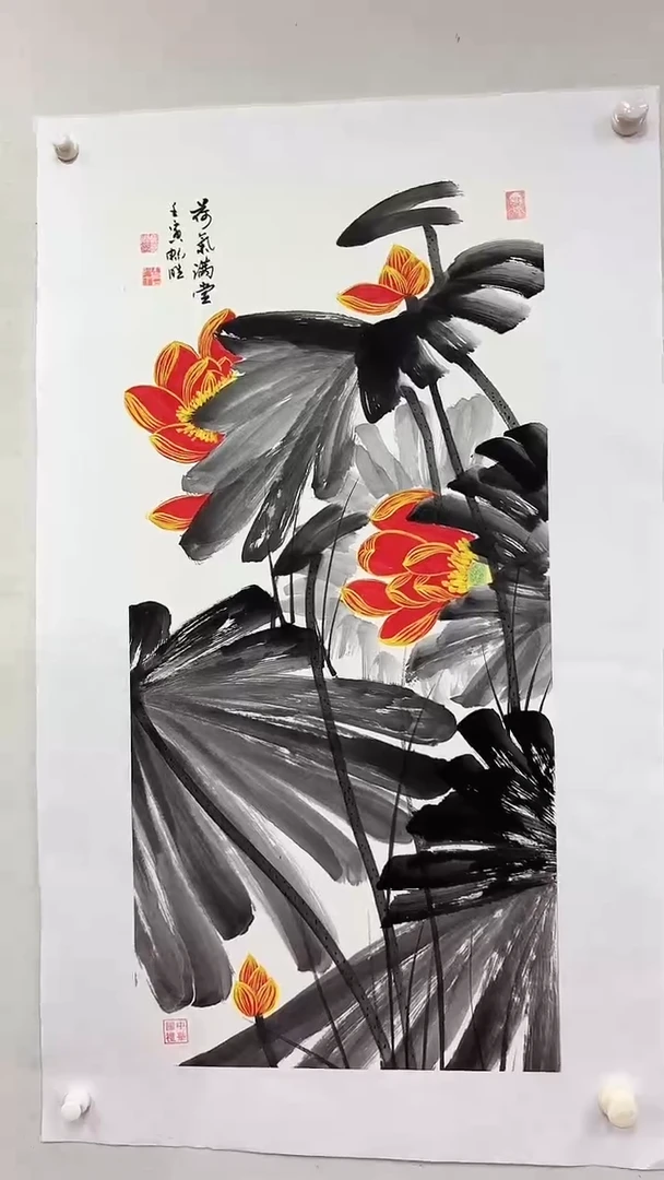 国画和气满堂/3尺托底/雷畅胜