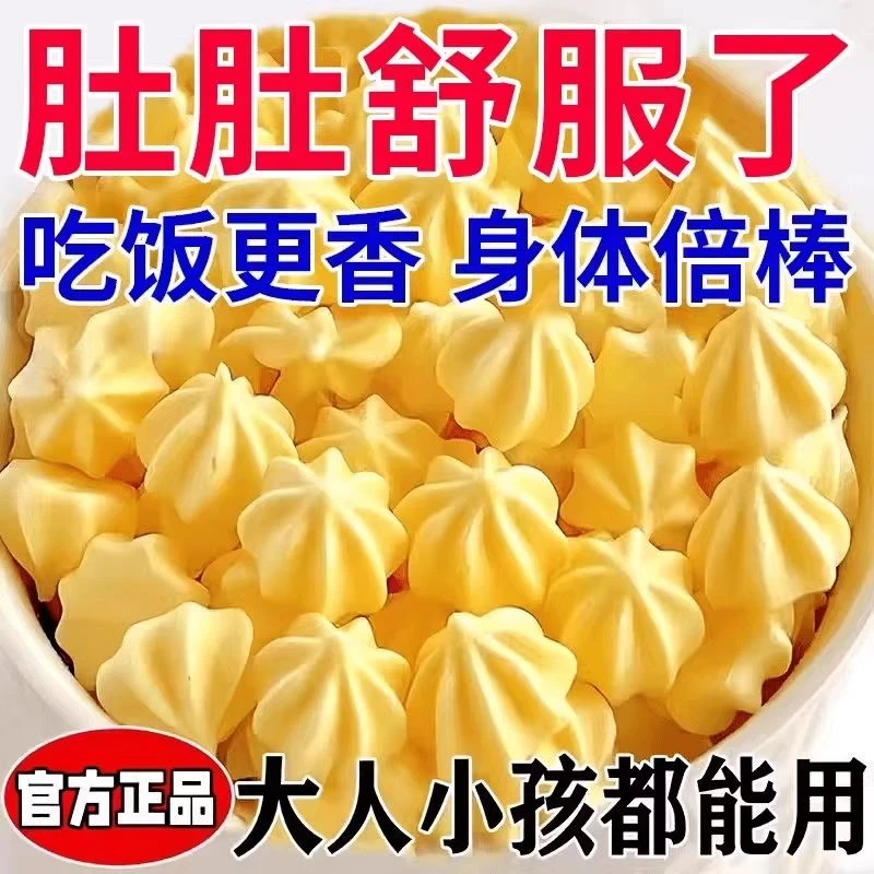 抢！【到手3瓶】塔塔糖宝宝山楂消化肚蛔虫小孩成人宝塔糖开胃吃饭香