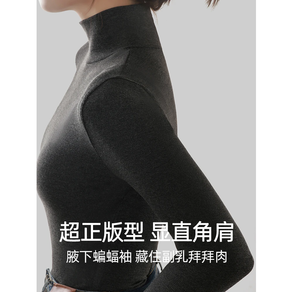 半高领加绒磨毛打底衫女秋冬内搭年新款显瘦正肩