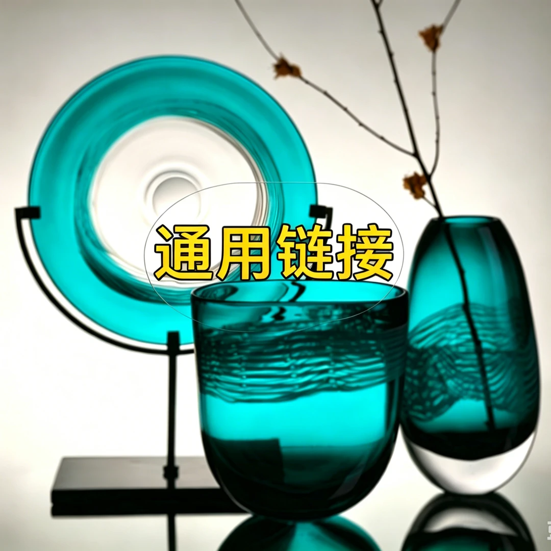 二通用链接{慕忆澜奇原创}轻奢琉璃花瓶 摆件 马卡龙