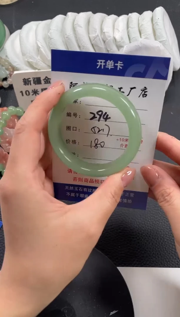 【闪购商品】石英质玉手镯未镶嵌52