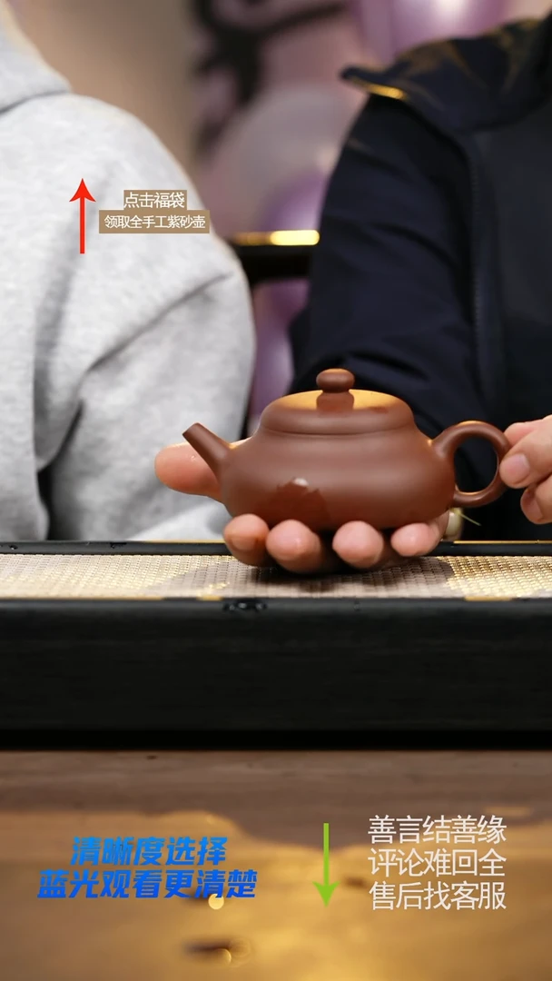 底槽清静乐紫砂壶