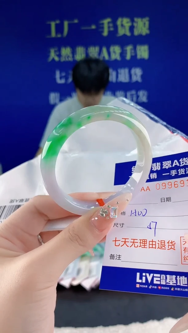 未镶嵌手镯翡翠19天然翡翠A货