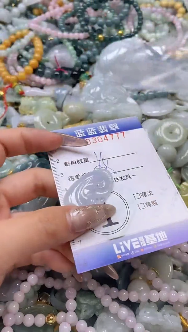 翡翠未镶嵌颈饰闪购0304777