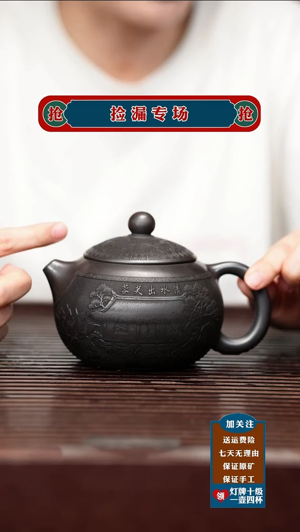 茶壶紫砂宜兴原矿紫砂壶