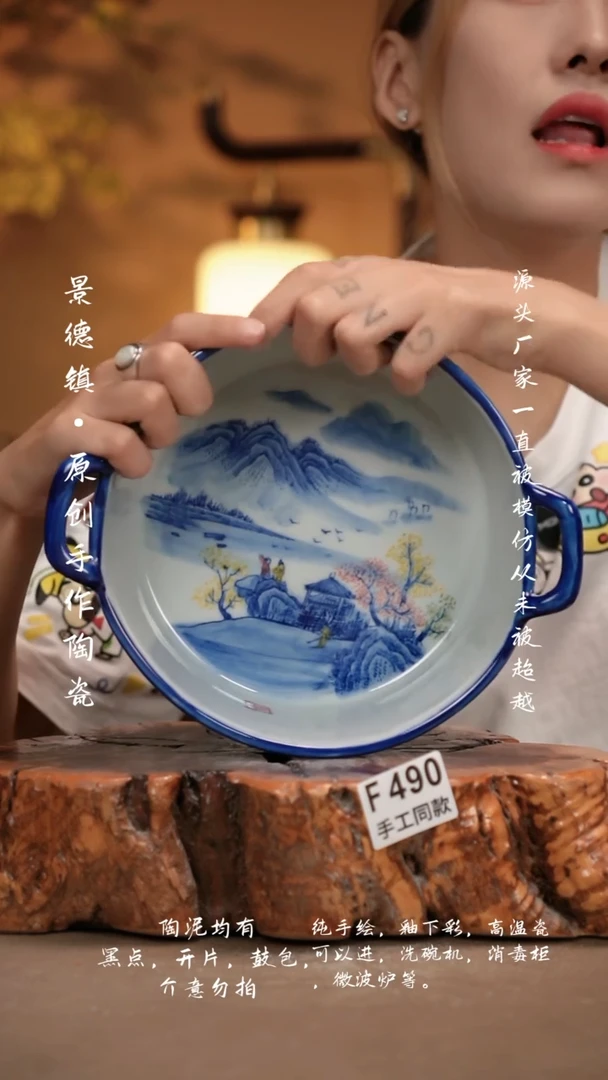 其他F490新十二器瓷器