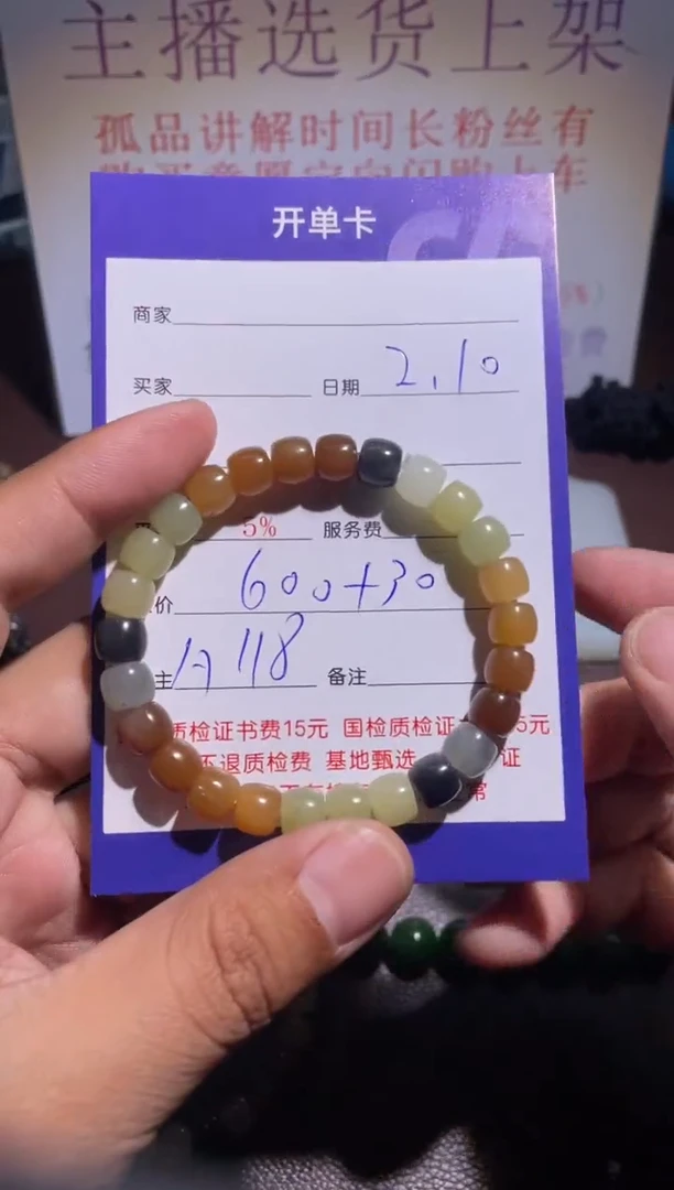 【闪购商品】和田玉挂件未镶嵌118