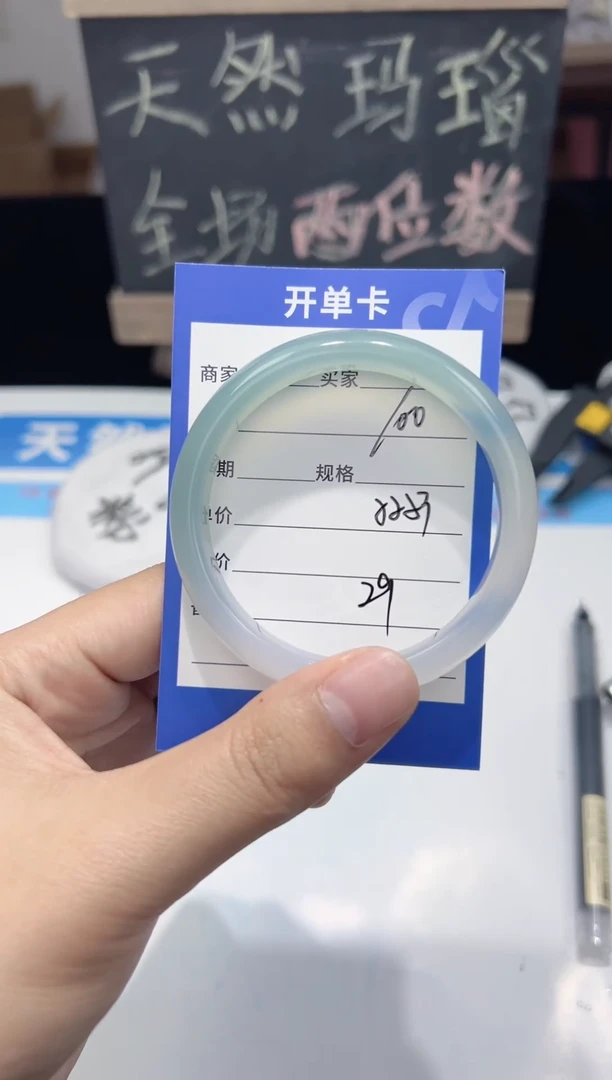 手镯玛瑙/玉髓未镶嵌100  52-53